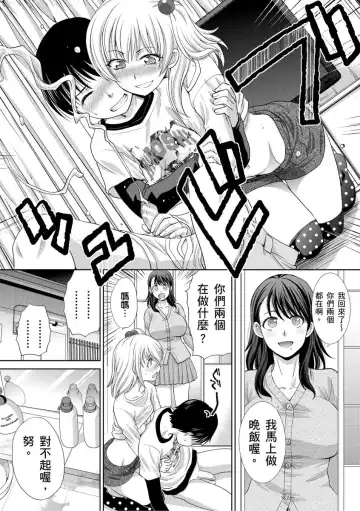 [Itaba Hiroshi] Boku no Daisuki na Oba-san | 我最喜歡的沙帆阿姨 Fhentai - Page 10