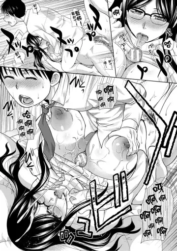 [Itaba Hiroshi] Boku no Daisuki na Oba-san | 我最喜歡的沙帆阿姨 Fhentai - Page 53