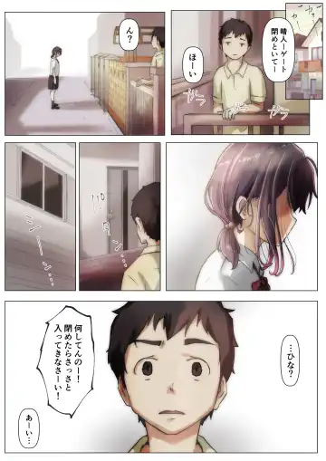 [Takotokite] Kimi no Subete o Ubau made 2 Fhentai.net - Page 28