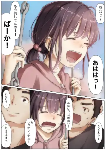 [Takotokite] Kimi no Subete o Ubau made 2 Fhentai.net - Page 72