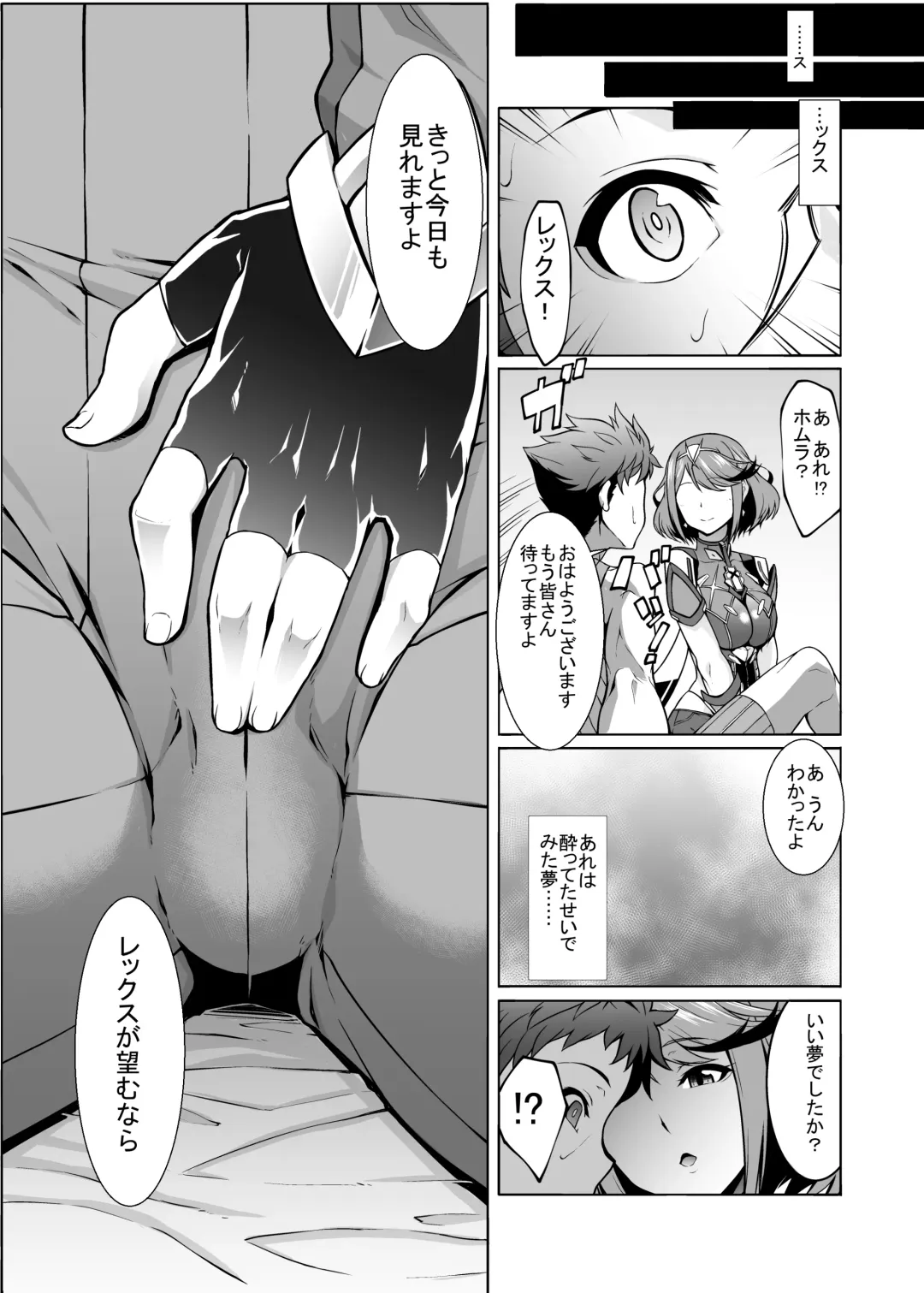 [K-you] Michinakaba Fhentai.net - Page 17