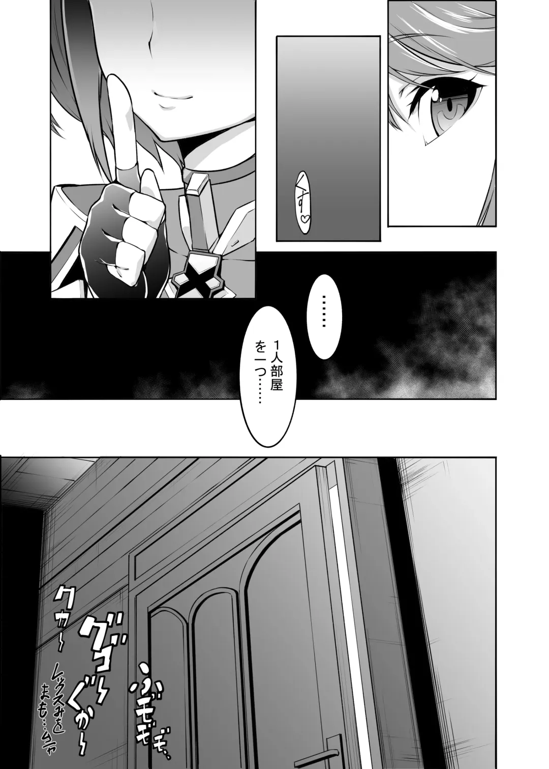 [K-you] Michinakaba Fhentai.net - Page 22