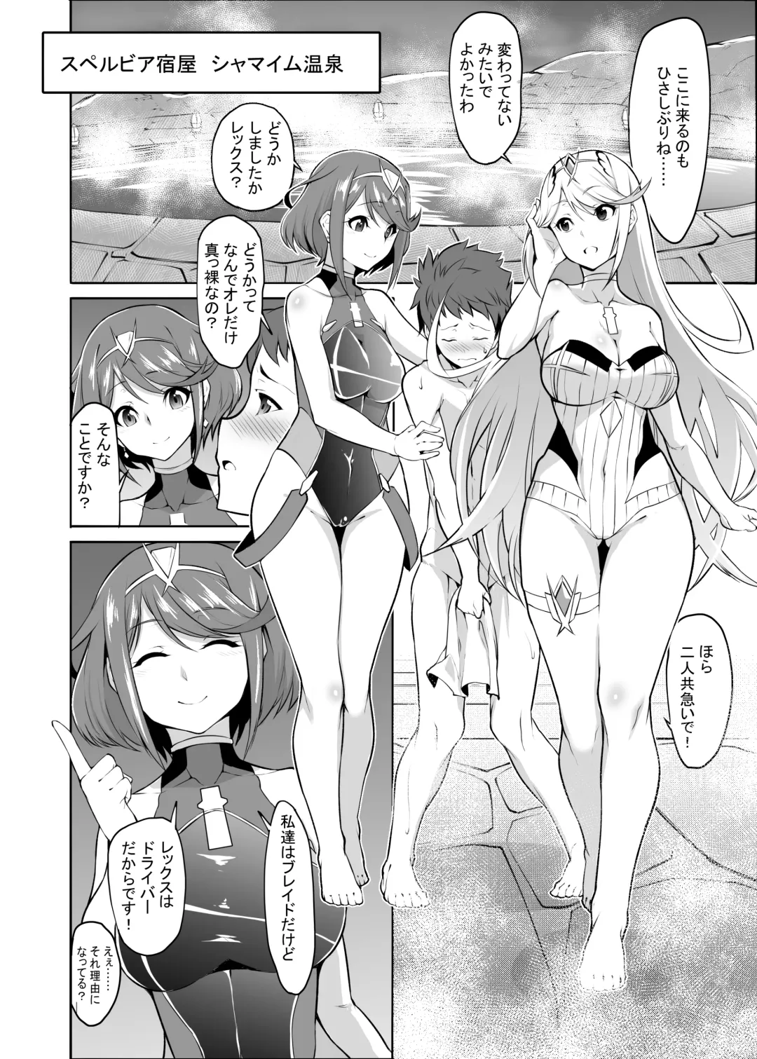 [K-you] Michinakaba Fhentai.net - Page 49