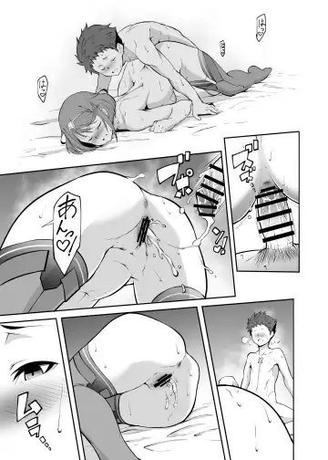 [K-you] Michinakaba Fhentai.net - Page 34