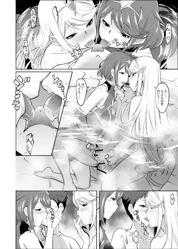 [K-you] Michinakaba Fhentai.net - Page 51