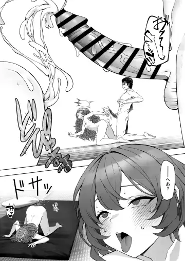 [Mikoma Sanagi] Iiwake wa Sochira de Fhentai.net - Page 25