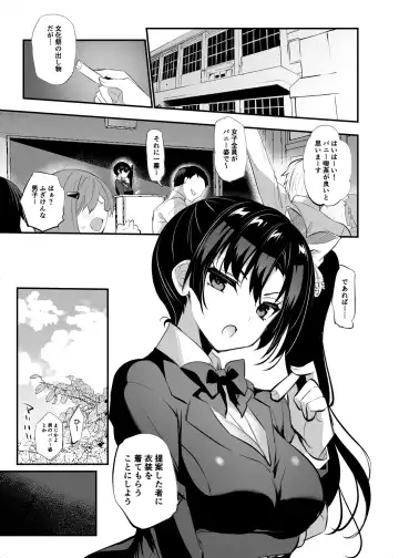 [Sansyoku Amido.] Gakkou de Seishun! 19 Fhentai.net - Page 3