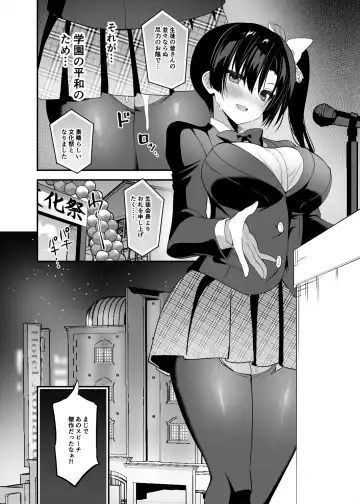 [Sansyoku Amido.] Gakkou de Seishun! 19 Fhentai.net - Page 32