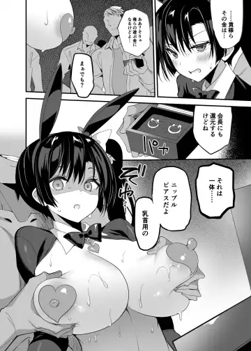 [Sansyoku Amido.] Gakkou de Seishun! 19 Fhentai.net - Page 34