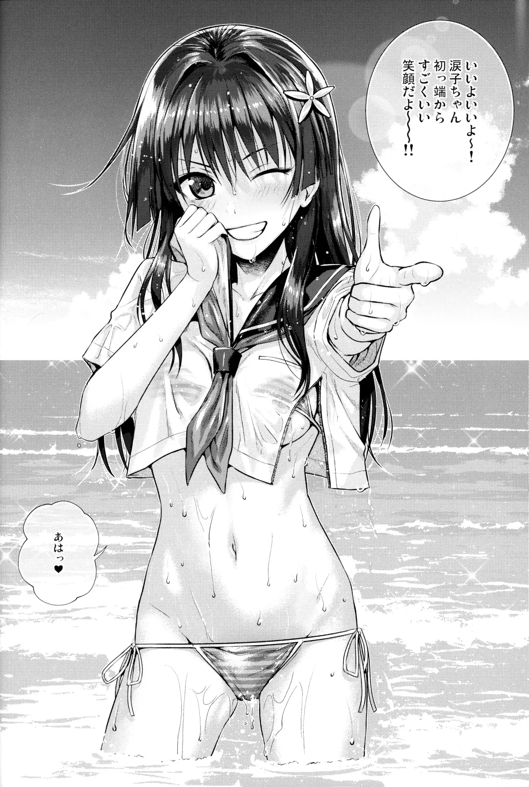 [Shimanto Shisakugata] Saten-san, Image Video o Toru Winter Fhentai.net - Page 5