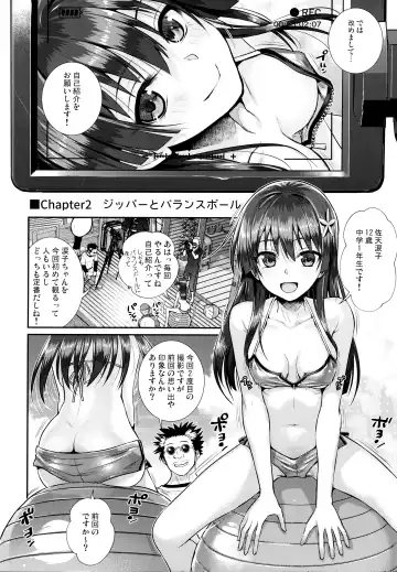 [Shimanto Shisakugata] Saten-san, Image Video o Toru Winter Fhentai.net - Page 11