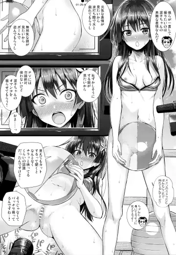 [Shimanto Shisakugata] Saten-san, Image Video o Toru Winter Fhentai.net - Page 15