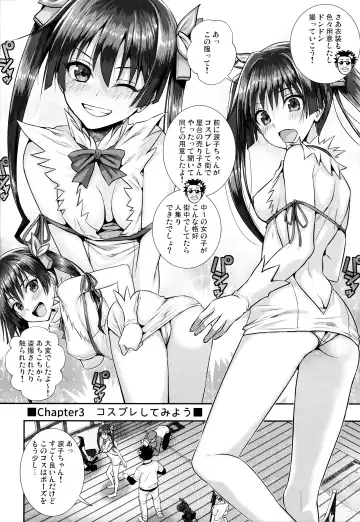 [Shimanto Shisakugata] Saten-san, Image Video o Toru Winter Fhentai.net - Page 17