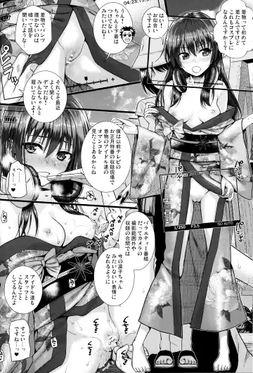 [Shimanto Shisakugata] Saten-san, Image Video o Toru Winter Fhentai.net - Page 21