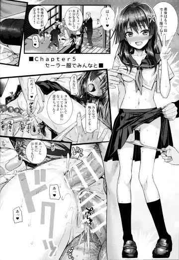 [Shimanto Shisakugata] Saten-san, Image Video o Toru Winter Fhentai.net - Page 27