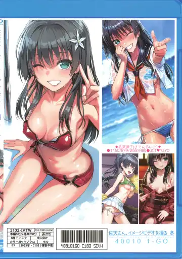 [Shimanto Shisakugata] Saten-san, Image Video o Toru Winter Fhentai.net - Page 32