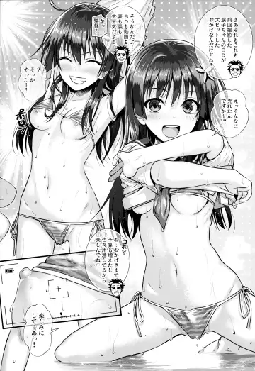 [Shimanto Shisakugata] Saten-san, Image Video o Toru Winter Fhentai.net - Page 7