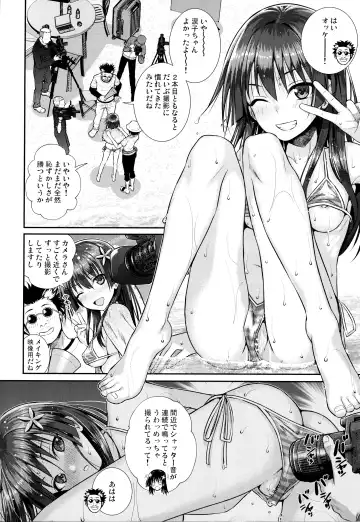 [Shimanto Shisakugata] Saten-san, Image Video o Toru Winter Fhentai.net - Page 9