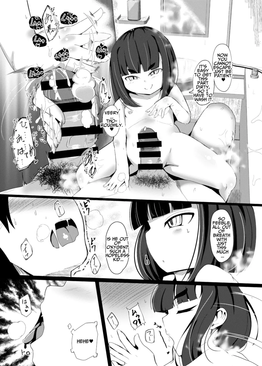[Nekodel] Uro -Makuai- Kanwa | UTSURO ~Interlude~ Sweet Story Fhentai - Page 17