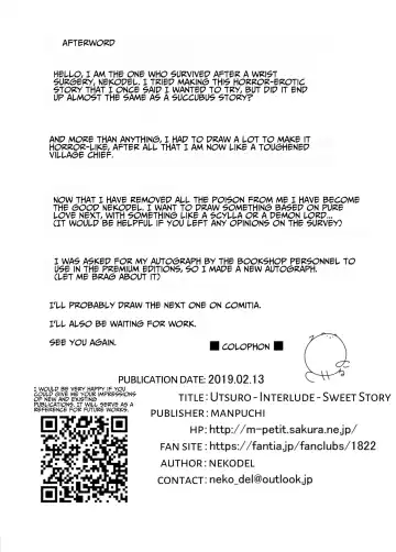 [Nekodel] Uro -Makuai- Kanwa | UTSURO ~Interlude~ Sweet Story Fhentai - Page 38