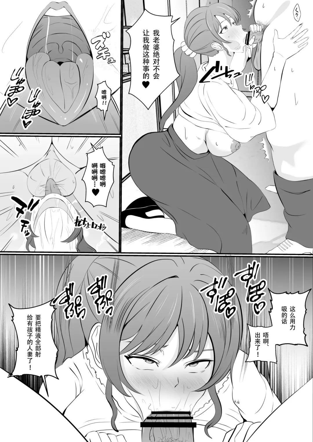Hyoui-kei YTuber ~Ubatta Karada de Haishin Katsudou~ Fhentai - Page 36