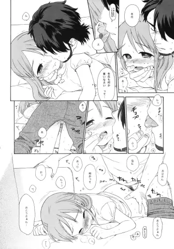 [Sekiya Asami] Shissou Fhentai - Page 15