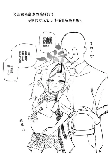 [Ishimari Yuuya] Ecchi Ecchi Archive Plus Fhentai - Page 24