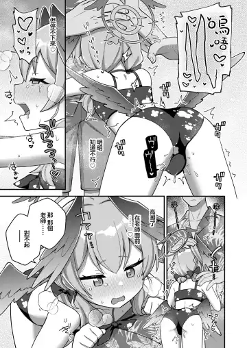 [Ishimari Yuuya] Ecchi Ecchi Archive Plus Fhentai - Page 6