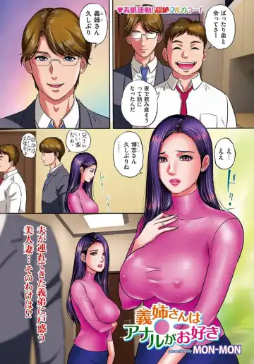 [Mon-mon] Men's Gold 2021 6episode - Fhentai