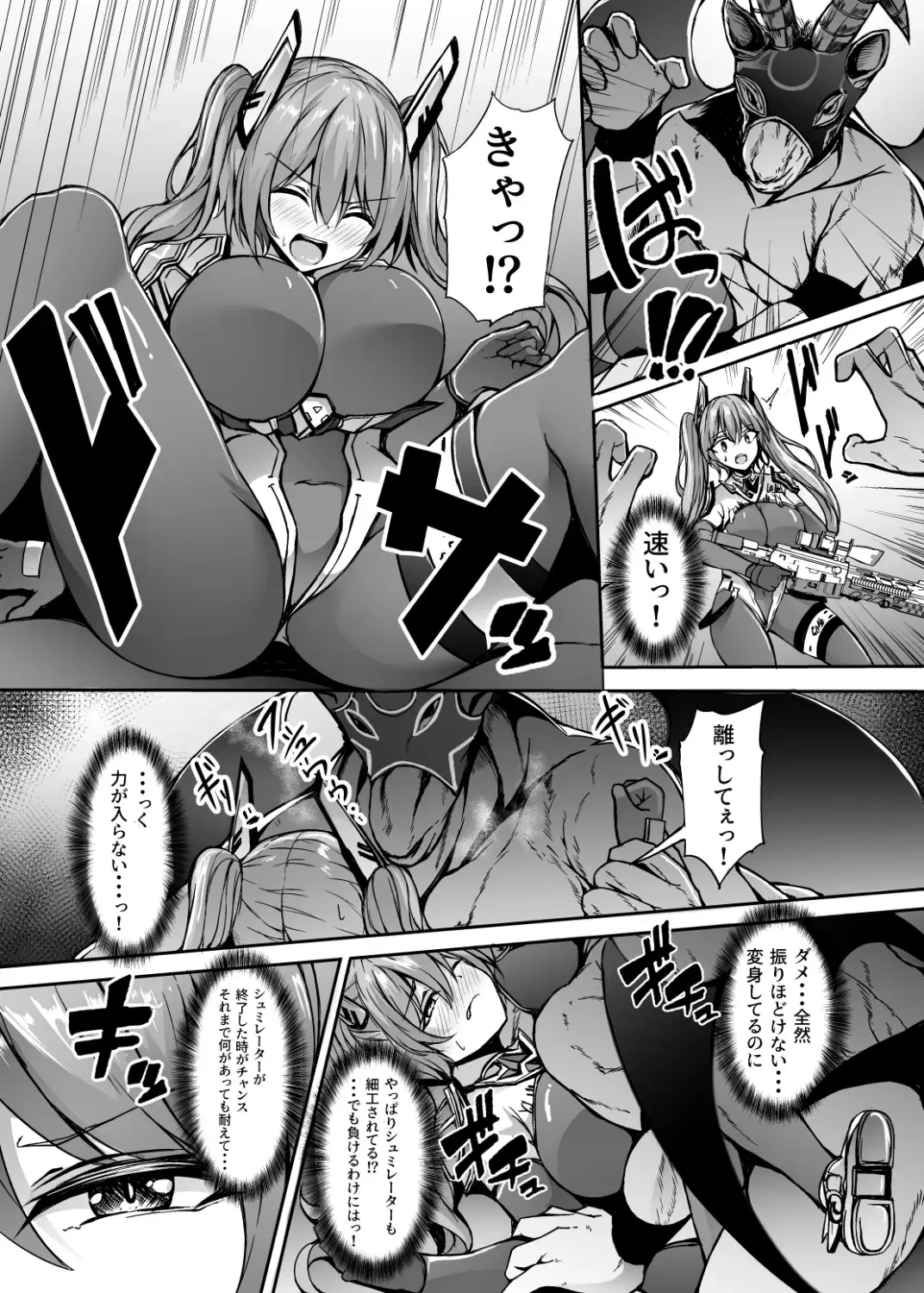 [Trista] Saiin Curriculum 3: Zettai Shikkaku x Henshin Heroine Saimin Sennou Shiken no Wana Fhentai.net - Page 14