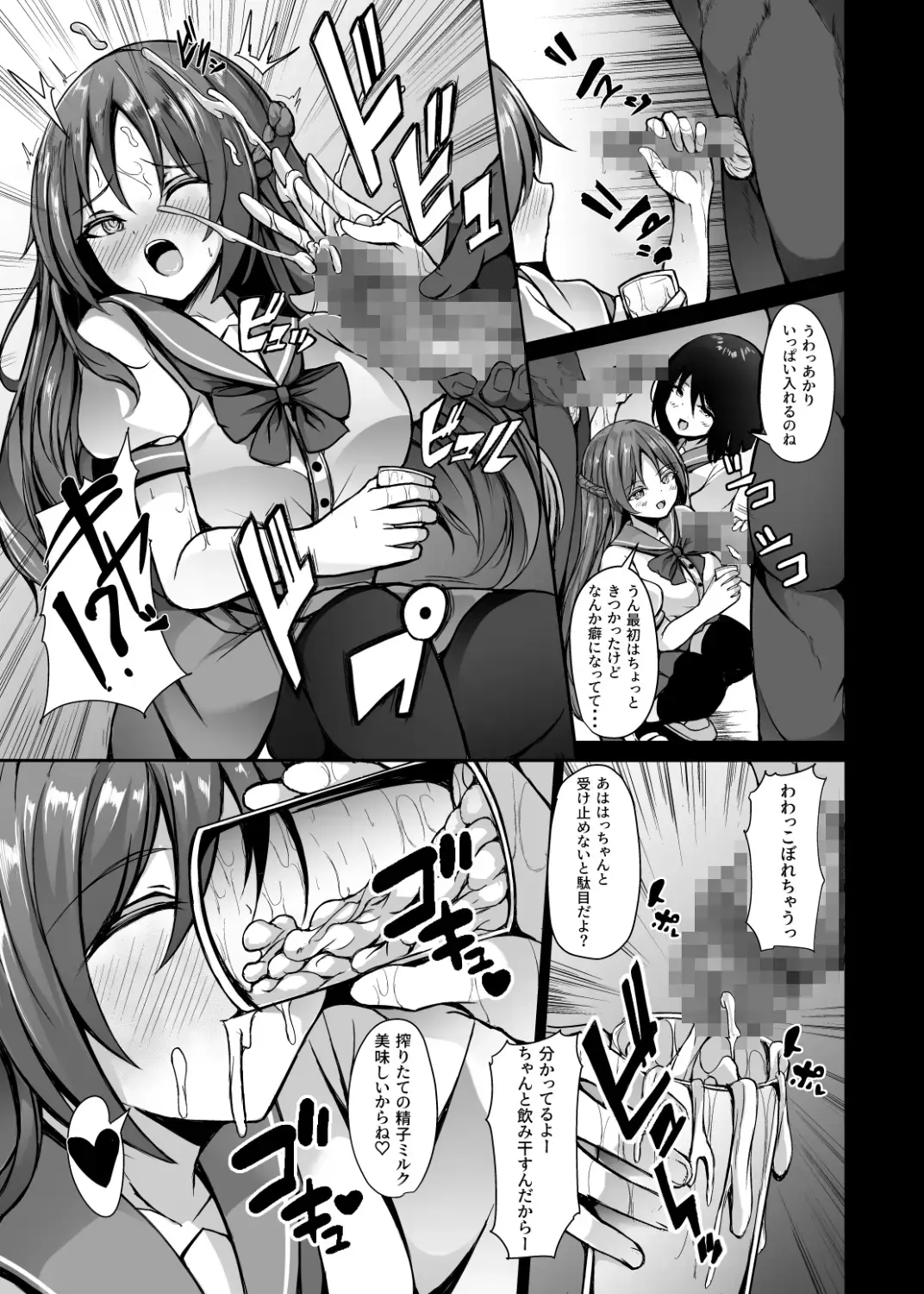 [Trista] Saiin Curriculum 3: Zettai Shikkaku x Henshin Heroine Saimin Sennou Shiken no Wana Fhentai.net - Page 22