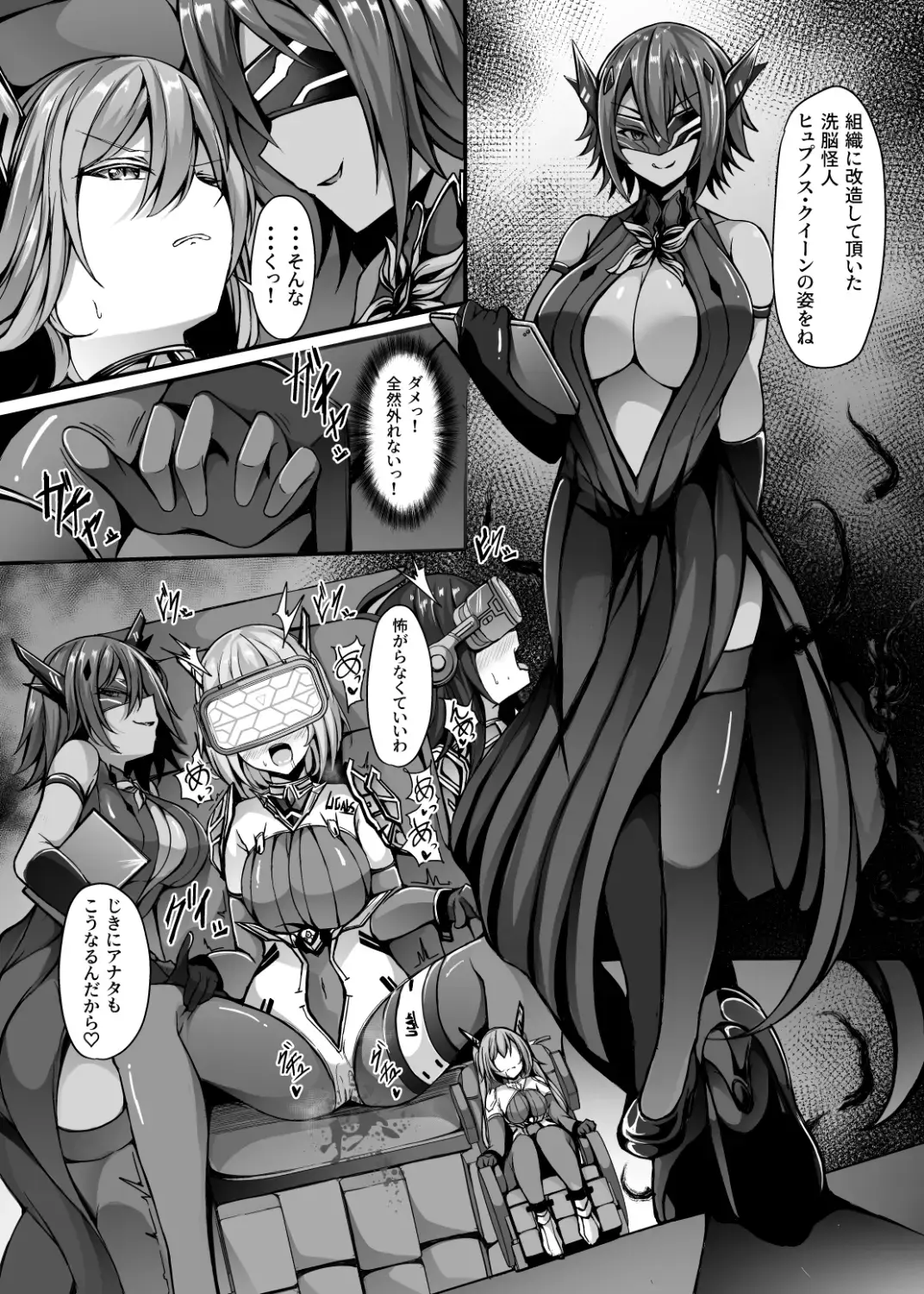 [Trista] Saiin Curriculum 3: Zettai Shikkaku x Henshin Heroine Saimin Sennou Shiken no Wana Fhentai.net - Page 9