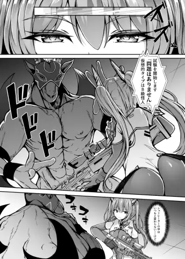 [Trista] Saiin Curriculum 3: Zettai Shikkaku x Henshin Heroine Saimin Sennou Shiken no Wana Fhentai.net - Page 13