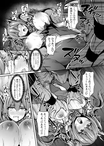 [Trista] Saiin Curriculum 3: Zettai Shikkaku x Henshin Heroine Saimin Sennou Shiken no Wana Fhentai.net - Page 16