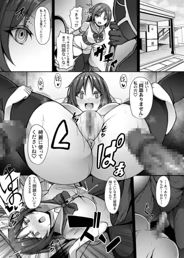 [Trista] Saiin Curriculum 3: Zettai Shikkaku x Henshin Heroine Saimin Sennou Shiken no Wana Fhentai.net - Page 23