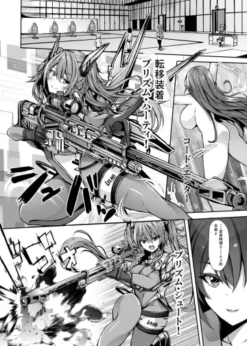 [Trista] Saiin Curriculum 3: Zettai Shikkaku x Henshin Heroine Saimin Sennou Shiken no Wana Fhentai.net - Page 3