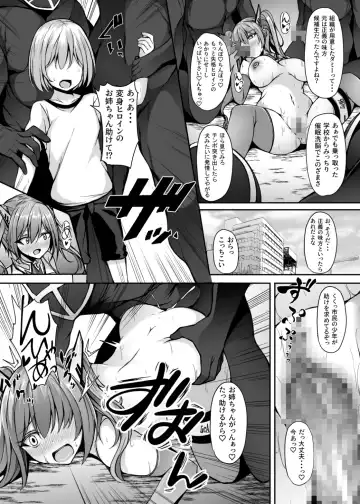 [Trista] Saiin Curriculum 3: Zettai Shikkaku x Henshin Heroine Saimin Sennou Shiken no Wana Fhentai.net - Page 35