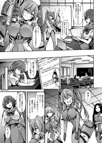 [Trista] Saiin Curriculum 3: Zettai Shikkaku x Henshin Heroine Saimin Sennou Shiken no Wana Fhentai.net - Page 4