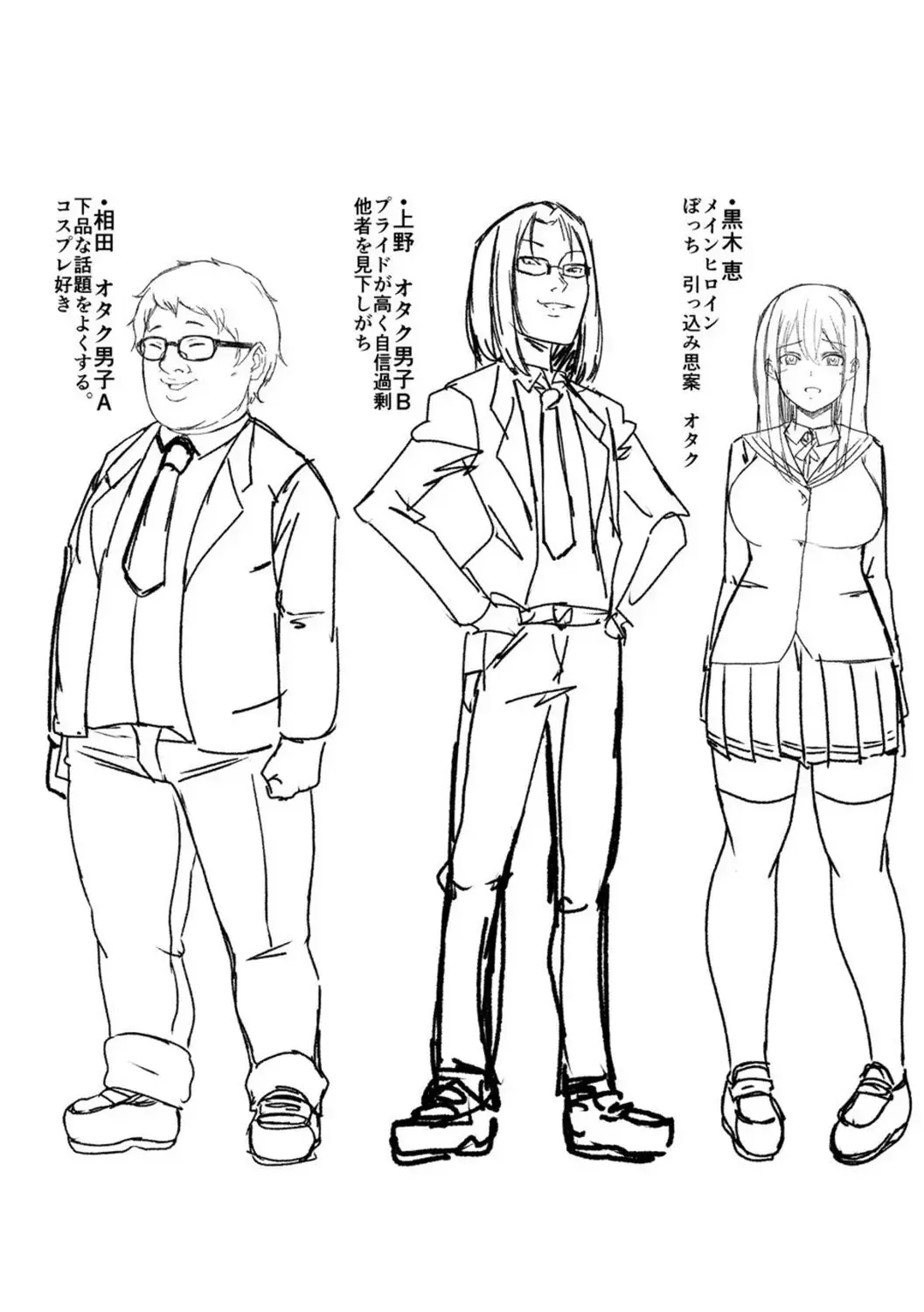 [Keke] Oseba Yareru Ko Fhentai - Page 197