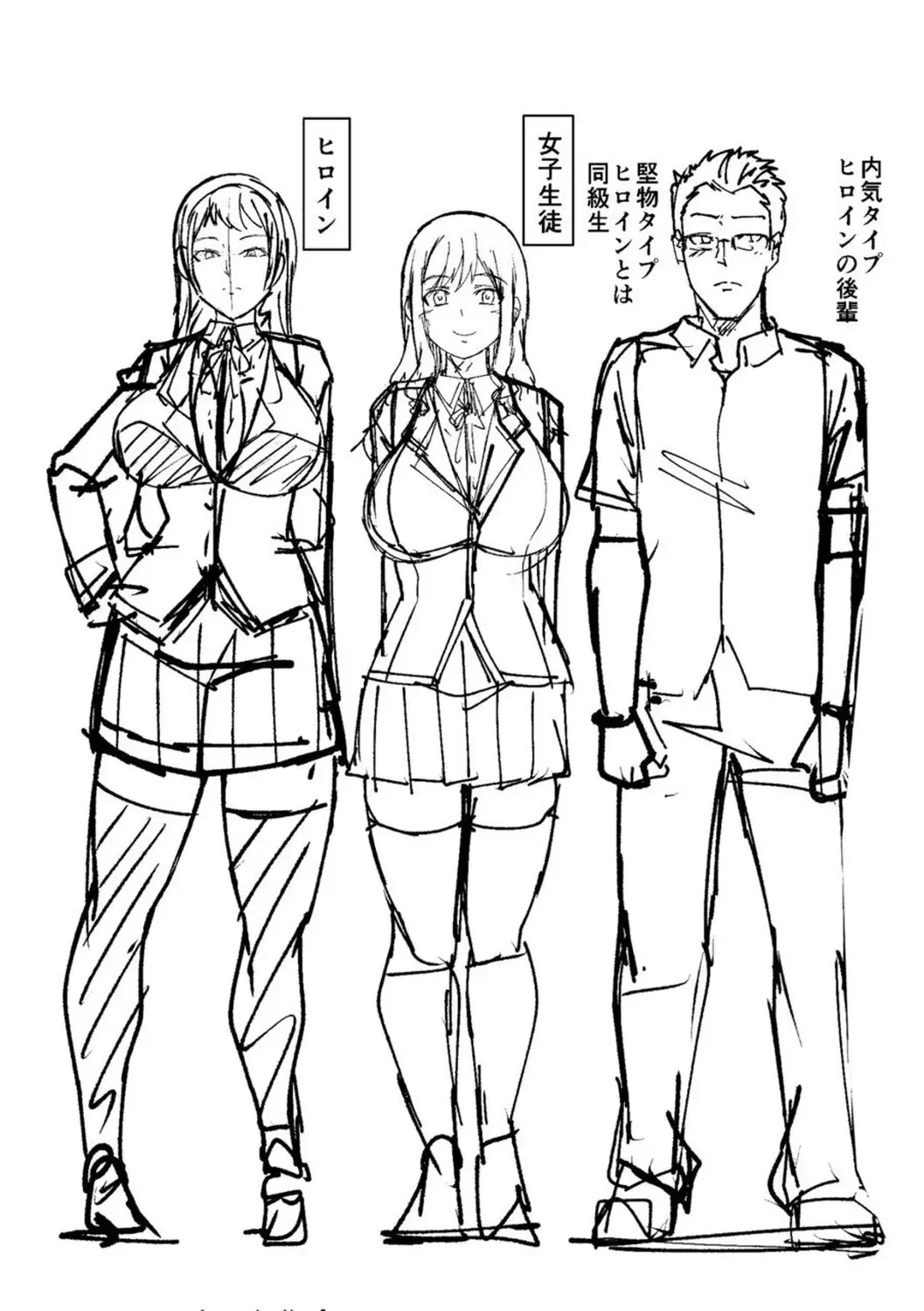 [Keke] Oseba Yareru Ko Fhentai - Page 199