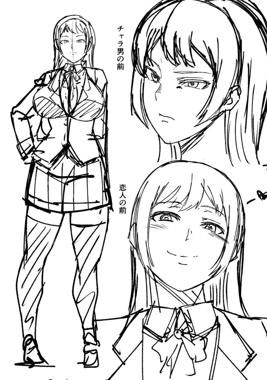 [Keke] Oseba Yareru Ko Fhentai - Page 201