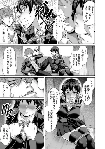 [Keke] Oseba Yareru Ko Fhentai - Page 109