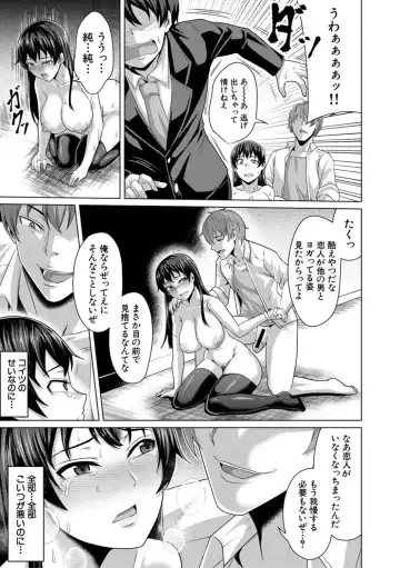 [Keke] Oseba Yareru Ko Fhentai - Page 139