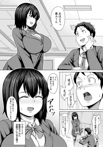 [Keke] Oseba Yareru Ko Fhentai - Page 148