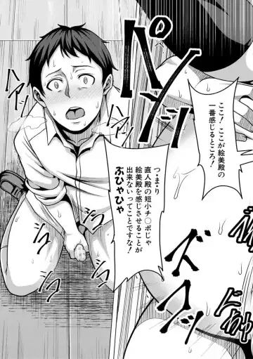 [Keke] Oseba Yareru Ko Fhentai - Page 175