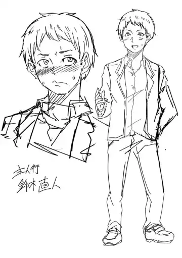 [Keke] Oseba Yareru Ko Fhentai - Page 195