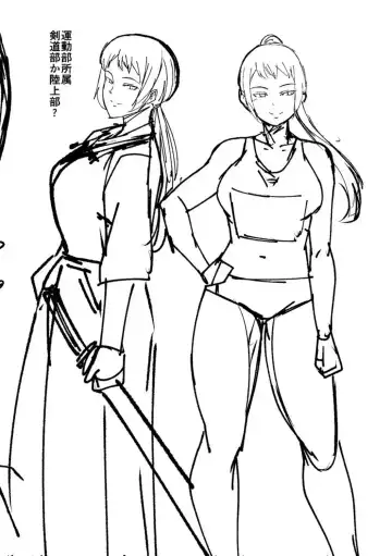 [Keke] Oseba Yareru Ko Fhentai - Page 200