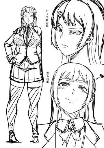 [Keke] Oseba Yareru Ko Fhentai - Page 201