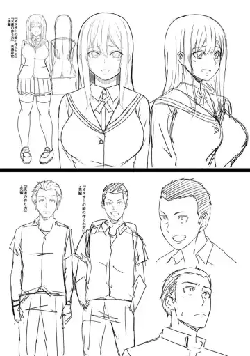 [Keke] Oseba Yareru Ko Fhentai - Page 202