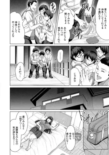 [Keke] Oseba Yareru Ko Fhentai - Page 56